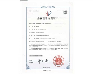 電磁熱風(fēng)機(jī)（工業(yè)廠房供熱專用）