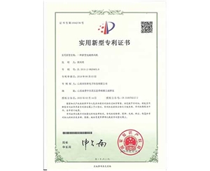 一種新型電磁熱風(fēng)機(jī)